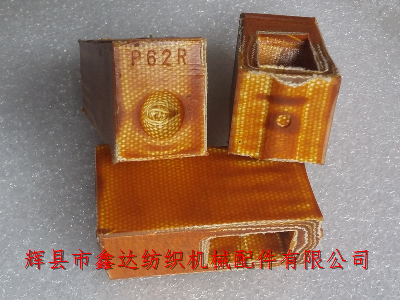 Loom Picker Weaving Machine Leather Knot P62 Loom Picker