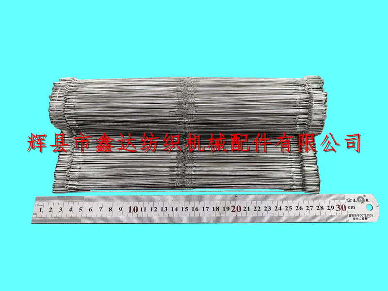 織布綜絲長度測量 260鋼絲綜