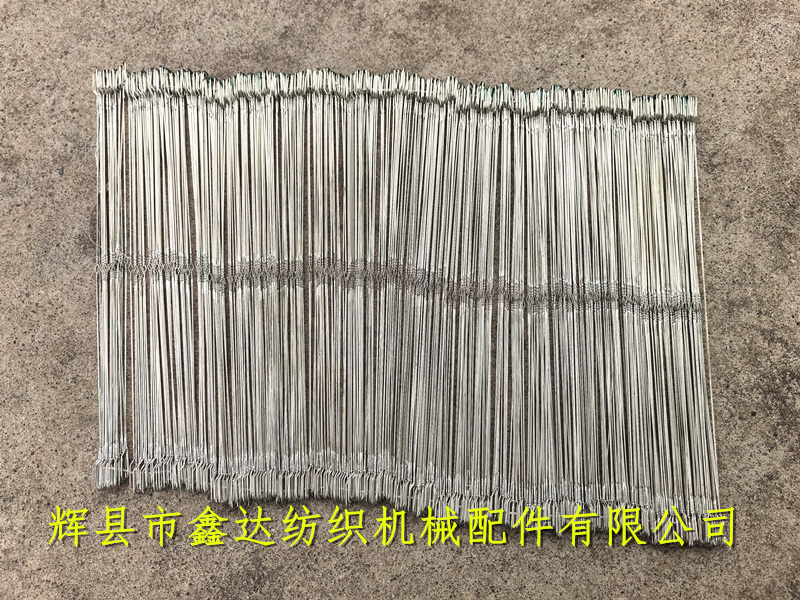 紡織器材26厘米鋼絲綜 26厘米鋼絲綜