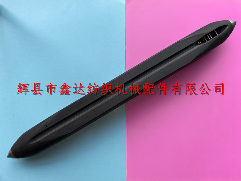 TS-8尼龍梭子側(cè)面導(dǎo)紗槽