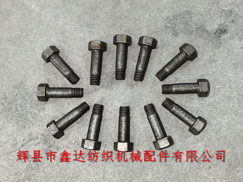 Weaving machine screws Weaving machine screw L47W-1