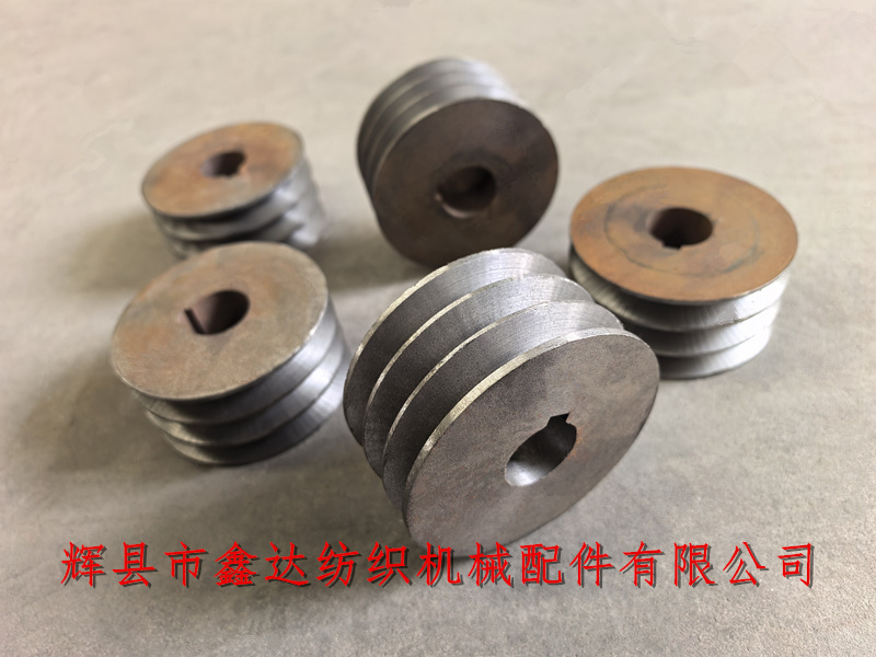 紡織配件D4皮帶輪