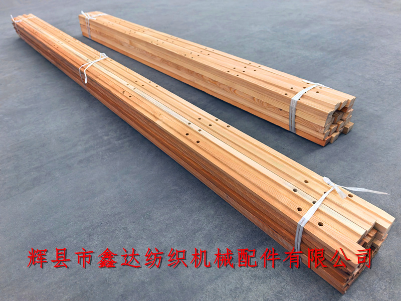 56 inches and 75 inches fly back wood for loose reed 3220 GA615-3220 fly back wood for loose reed