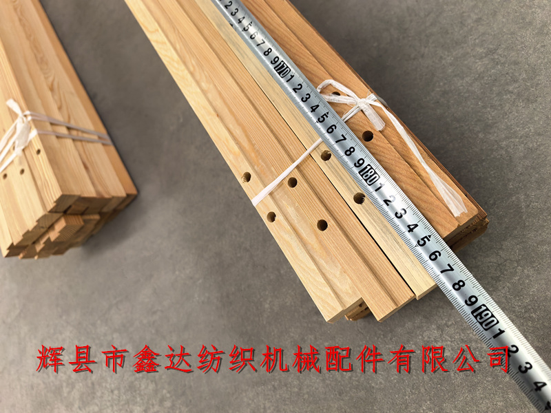 1515 Loom Wooden Parts 75 inch reed clamp 3220 fly back wood for loom loose reed