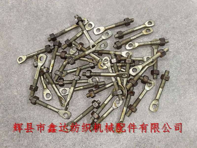 1511-M34吊綜鉤螺絲 M34上吊綜螺絲