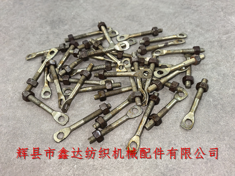 織布機(jī)綜框附件M34 1511-M34上吊綜螺絲