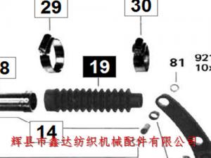 片梭紡織配件膠套/波紋管/橡膠套911167136