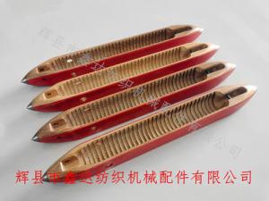 455織袋機木梭紡織機梭子（三面貼紅鋼紙）