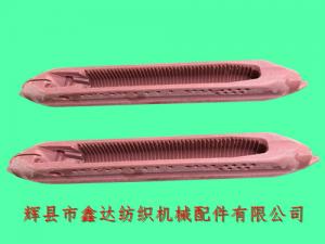 紡織機(jī)械器材老式重型織機(jī)尼龍梭子55CM