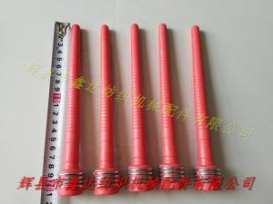 D30*210mm紆管(緯紗管)自動(dòng)換紆織機(jī)配件