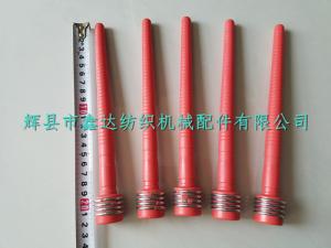 D30*4*220mm塑料紗管高分子尼龍緯管配件