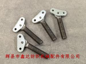 機(jī)外送經(jīng)配件4600-1緩沖拉簧螺釘SJ-26