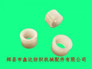 SJ-24尼龍?zhí)讬C(jī)外送經(jīng)配件緩沖桿襯套