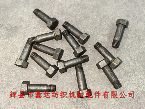 L47W-1 Loom Temple Box (seat) Screw