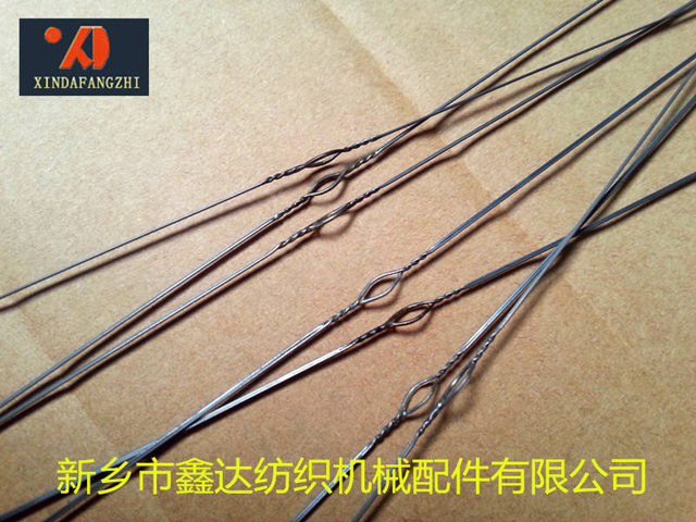 尼龍綜絲的綜眼 尼龍綜絲的綜眼