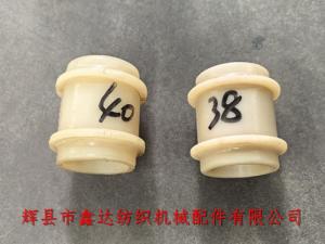 Brass Step For Crank Arm K77*78/3207*3208